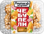 Чебупели с ветчиной и сыром